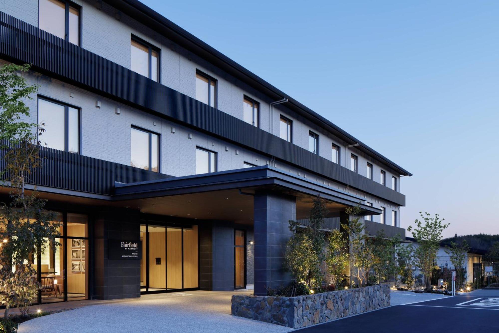 Fairfield By Marriott Kyoto Minamiyamashiro Hotel Exterior photo